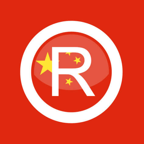 China Trademark Registration