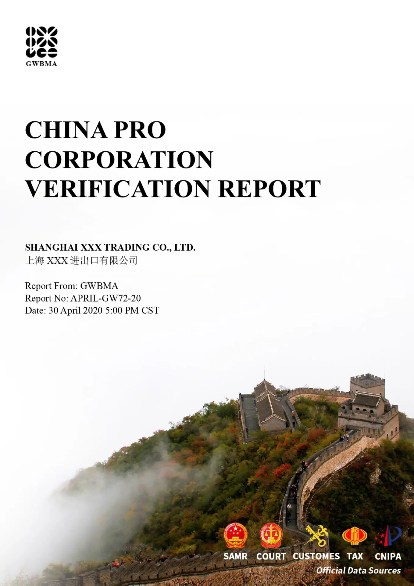 Registration China: Company Registration, IP Services, Verification Reports