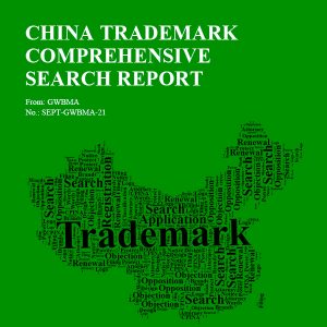 China Trademark Comprehensive Search Report