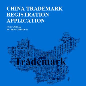 China Trademark Registration Application
