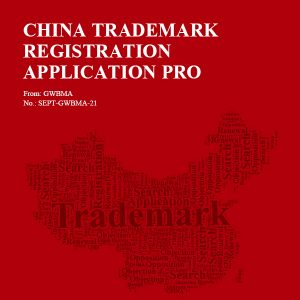 China Trademark Registration Application Pro