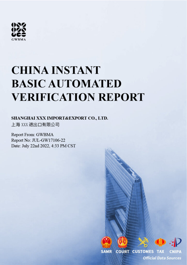https://www.registrationchina.com/company-search/ China Central State-Owned Enterprises Instant-Basic-Automated-Verification-Report-