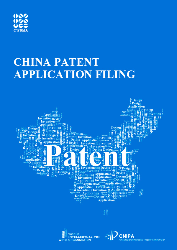 china patent assignment requirements