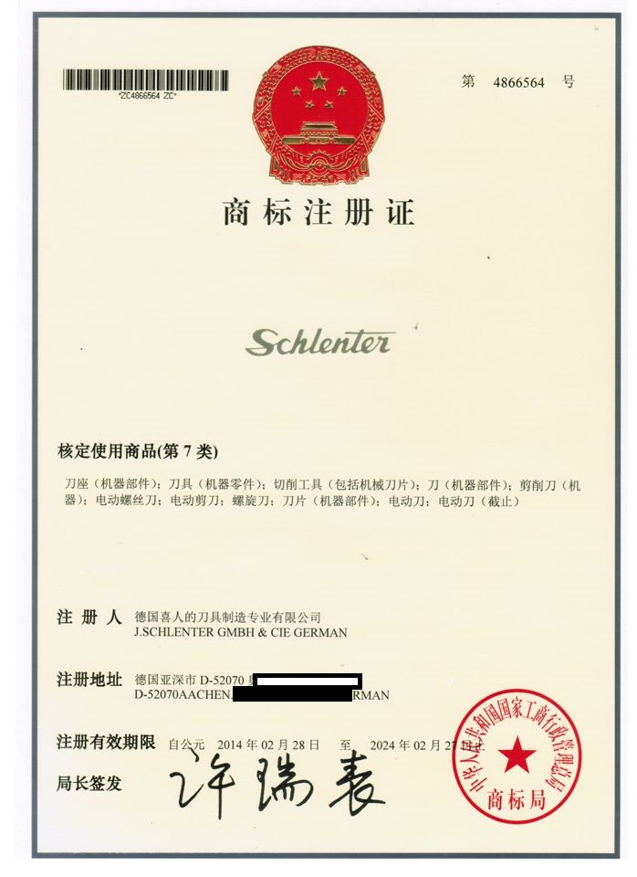 old trademark certificate