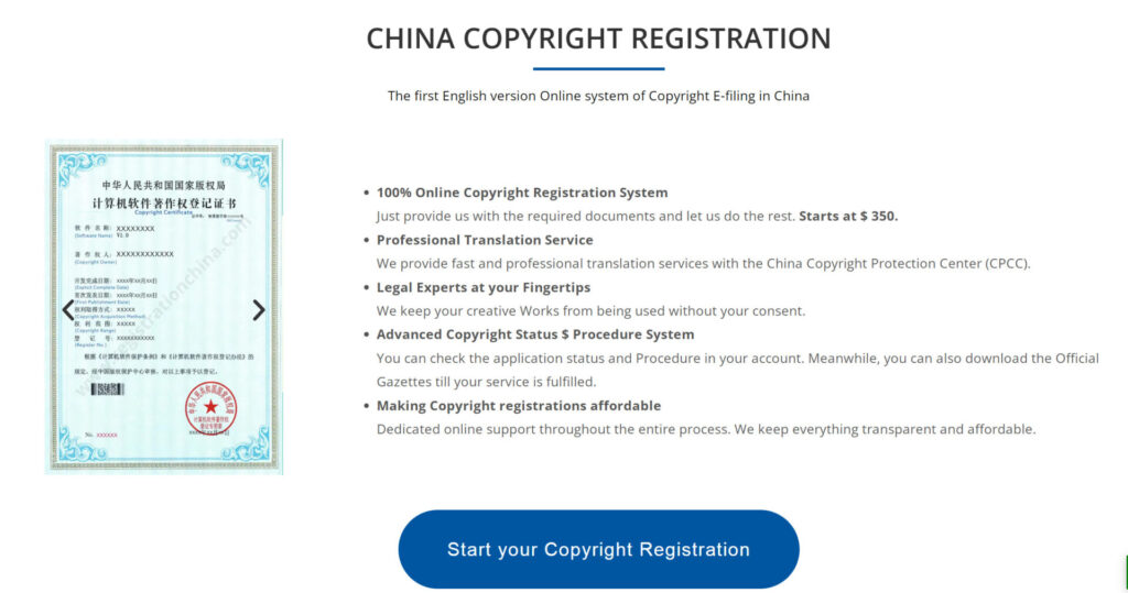 Register Computer Software Copyright in China