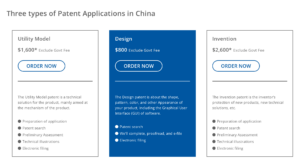Apply GUI in China