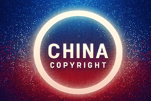 China Copyright Small