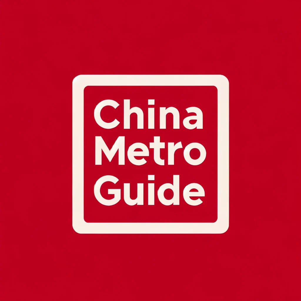 China Metro Guide