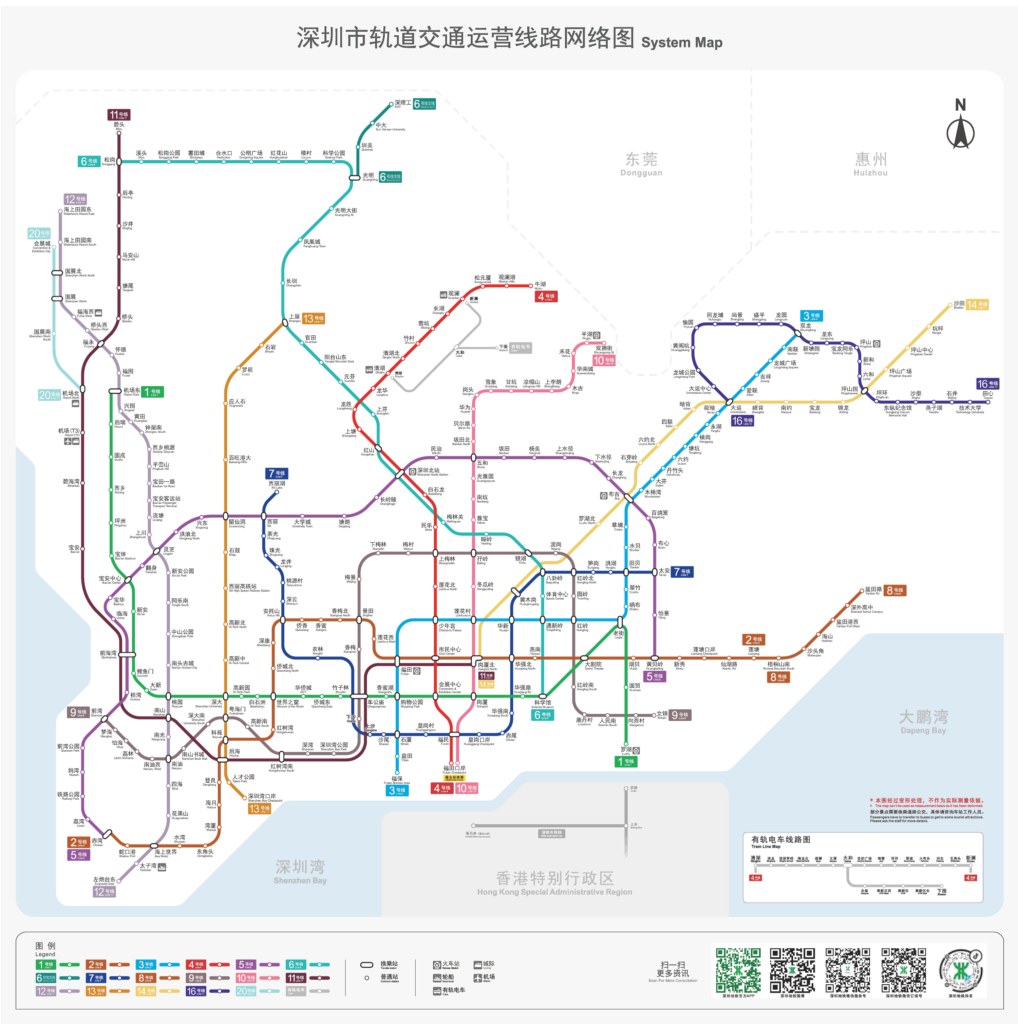 China Shenzhen Metro (1)