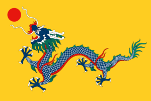 Flag_of_China_(1889–1912)