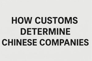 Customs Determine Chinese Companies